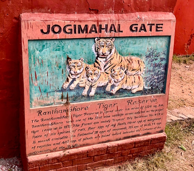 Jogimahal Gate